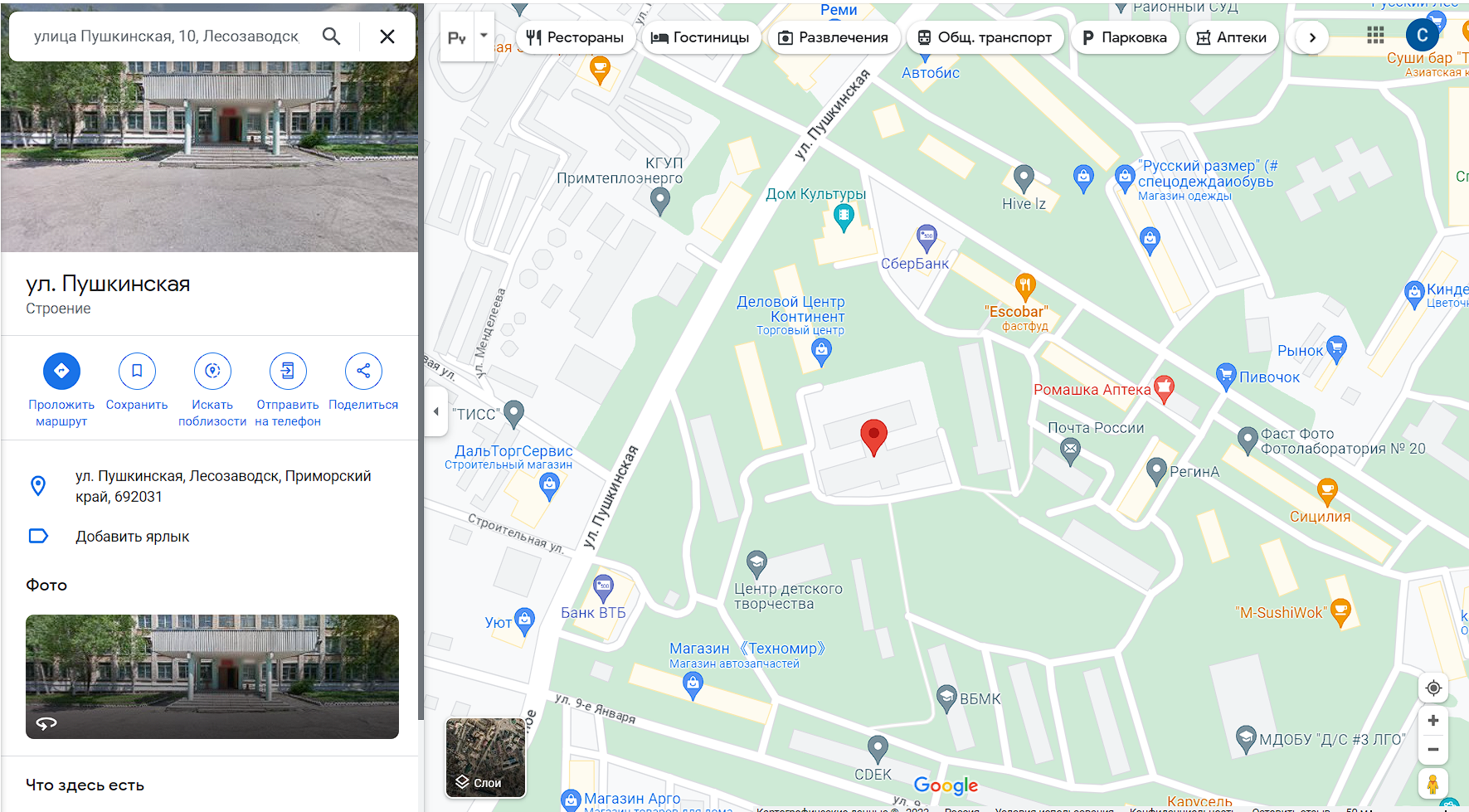 Гугл карта